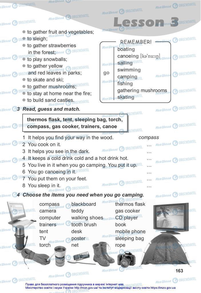 Підручники Англійська мова 5 клас сторінка 163