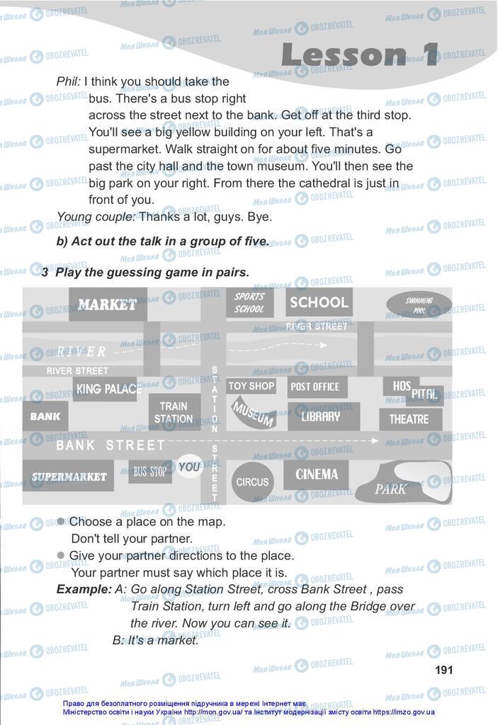 Підручники Англійська мова 5 клас сторінка 191