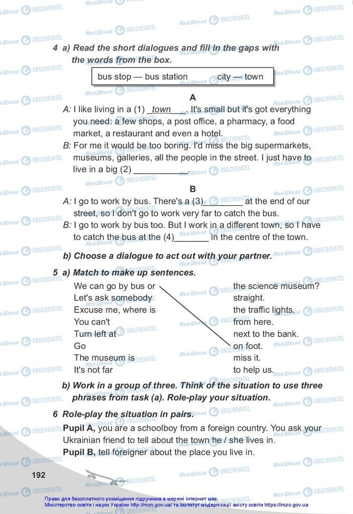 Підручники Англійська мова 5 клас сторінка 192
