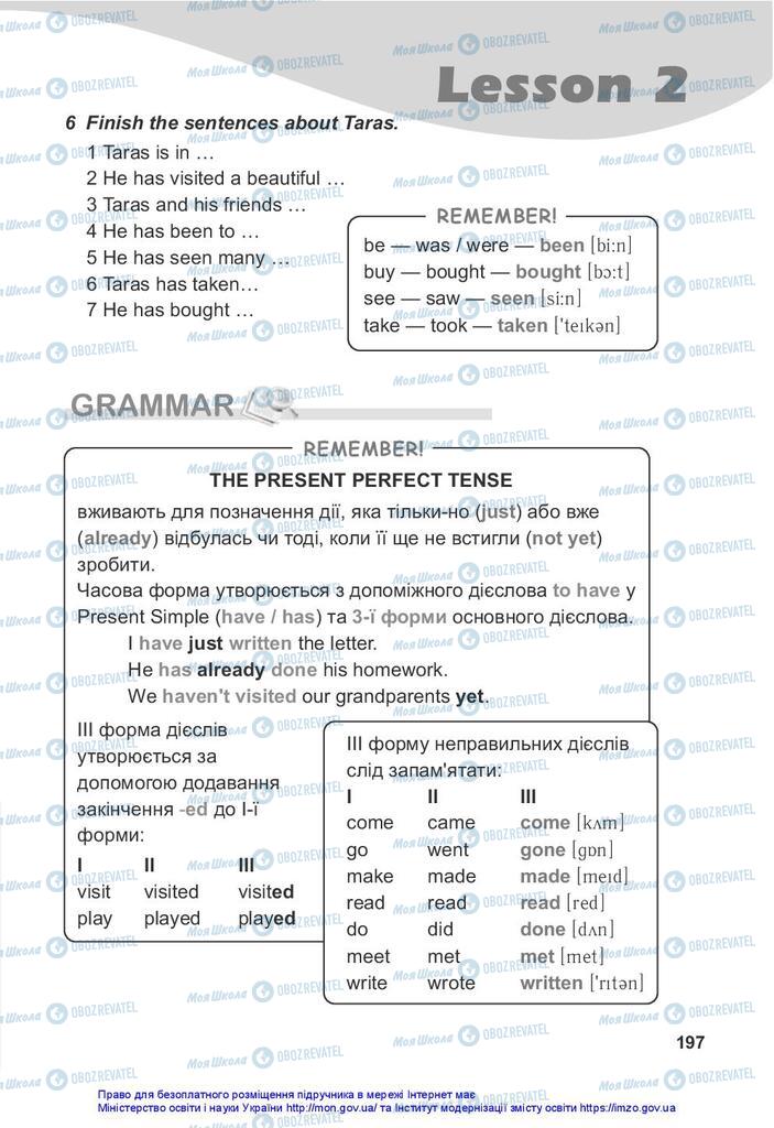 Підручники Англійська мова 5 клас сторінка 197