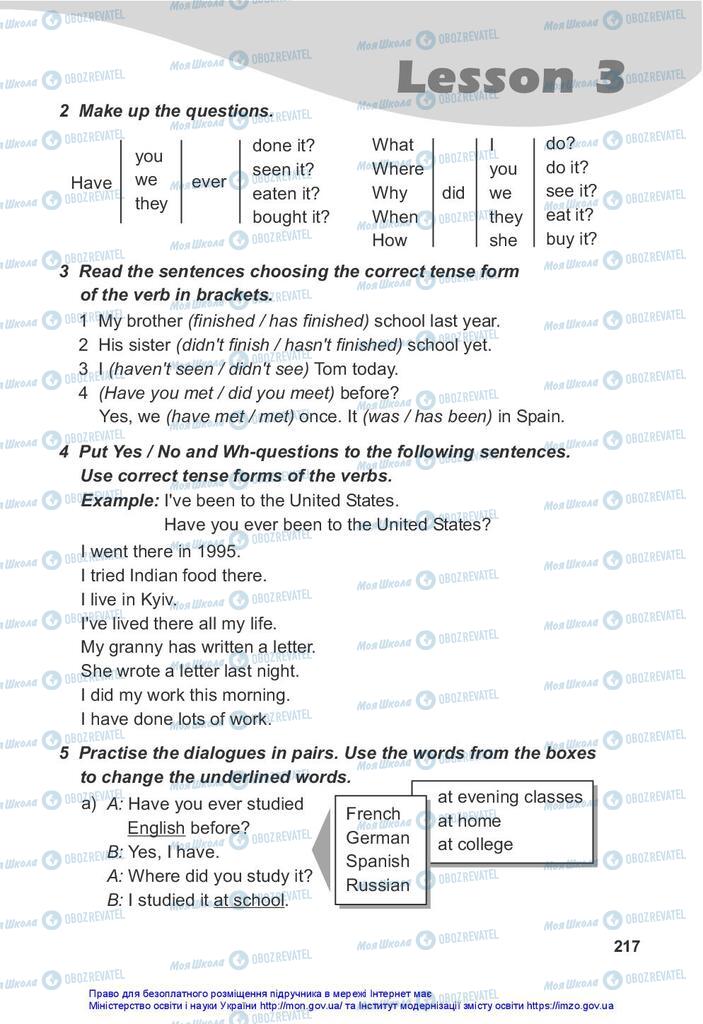 Підручники Англійська мова 5 клас сторінка 217