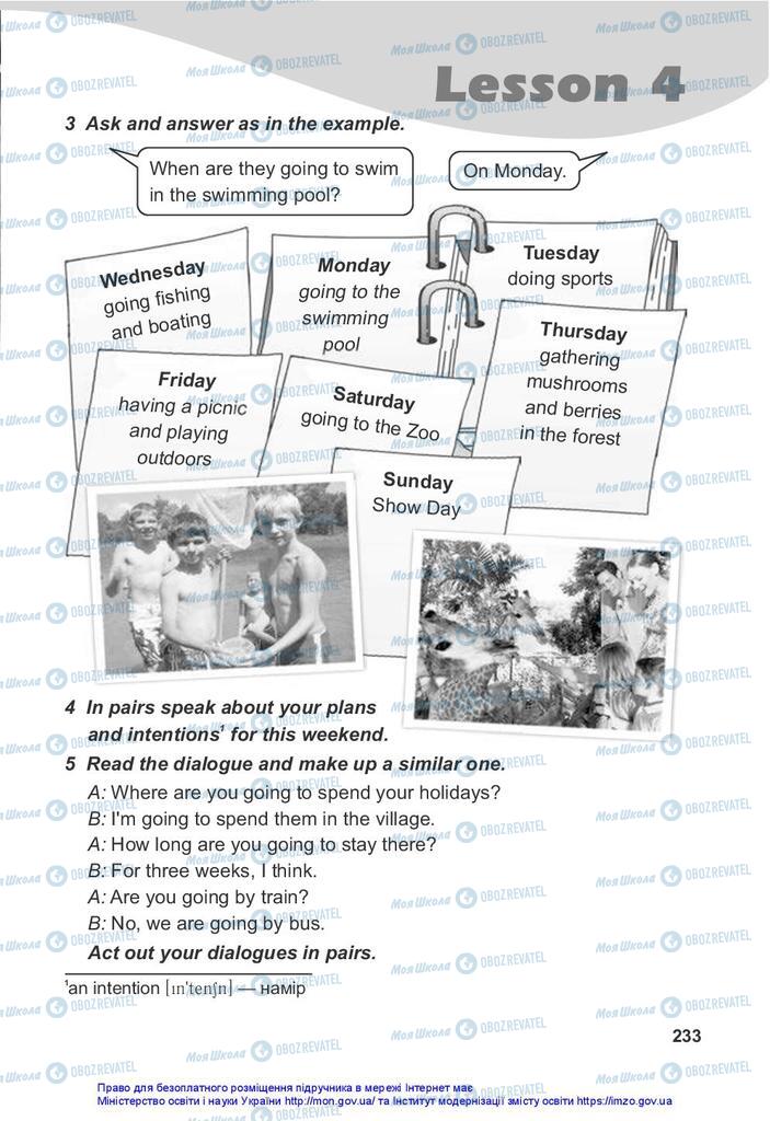 Підручники Англійська мова 5 клас сторінка 233