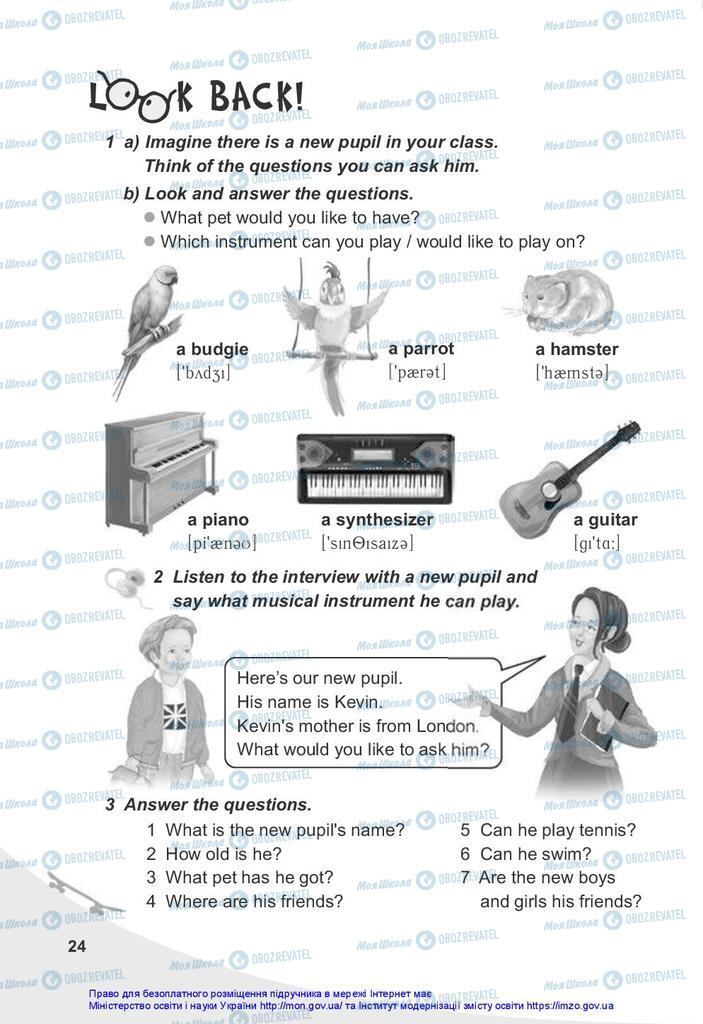 Підручники Англійська мова 5 клас сторінка 24