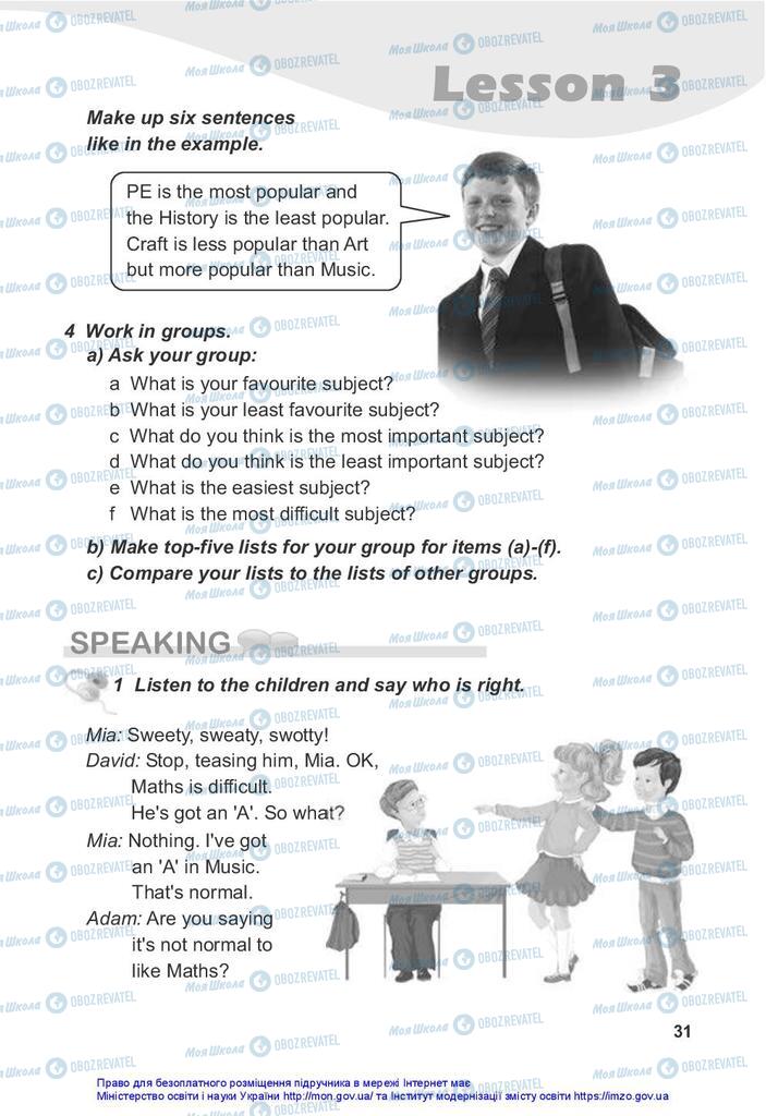 Підручники Англійська мова 5 клас сторінка 31