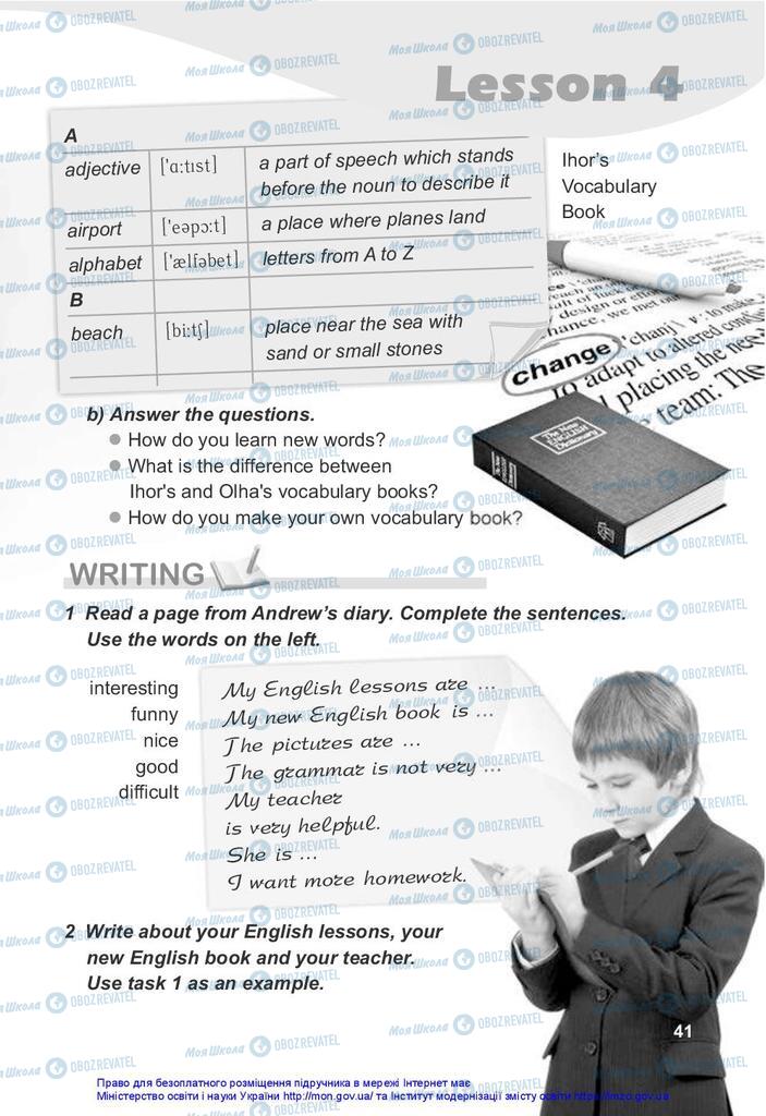 Підручники Англійська мова 5 клас сторінка 41