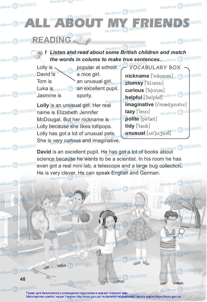 Учебники Английский язык 5 класс страница  48