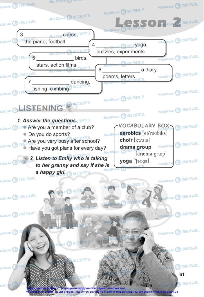 Підручники Англійська мова 5 клас сторінка 61