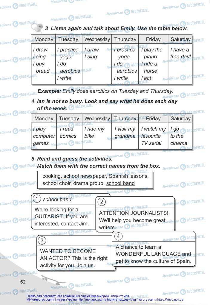 Підручники Англійська мова 5 клас сторінка 62