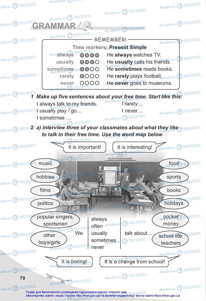 Підручники Англійська мова 5 клас сторінка 70