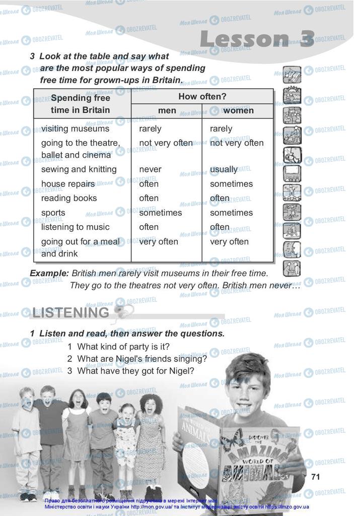 Підручники Англійська мова 5 клас сторінка 71