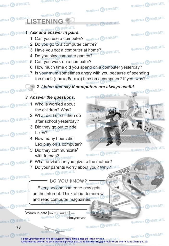 Підручники Англійська мова 5 клас сторінка 78