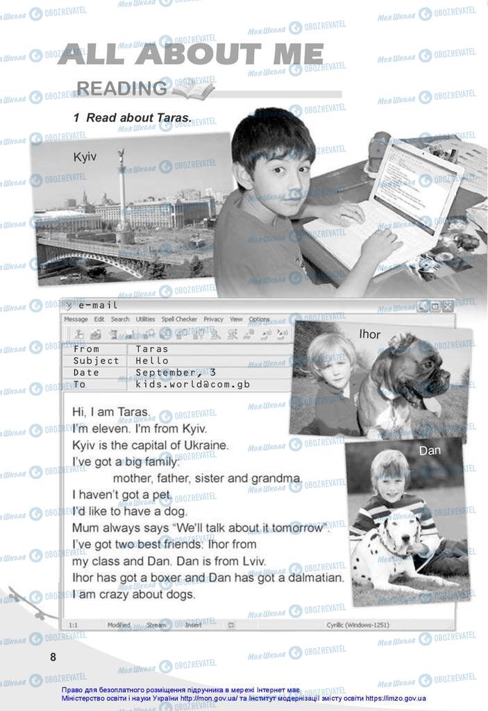 Учебники Английский язык 5 класс страница  8