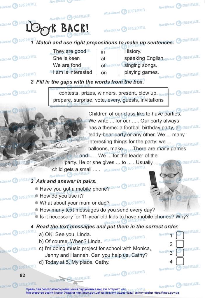 Учебники Английский язык 5 класс страница 82