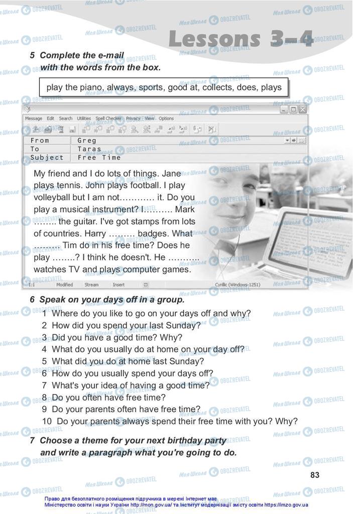 Підручники Англійська мова 5 клас сторінка 83