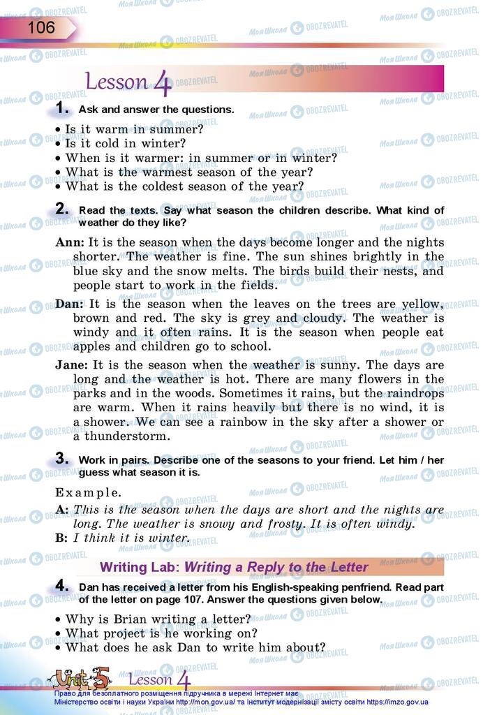 Учебники Английский язык 5 класс страница 106