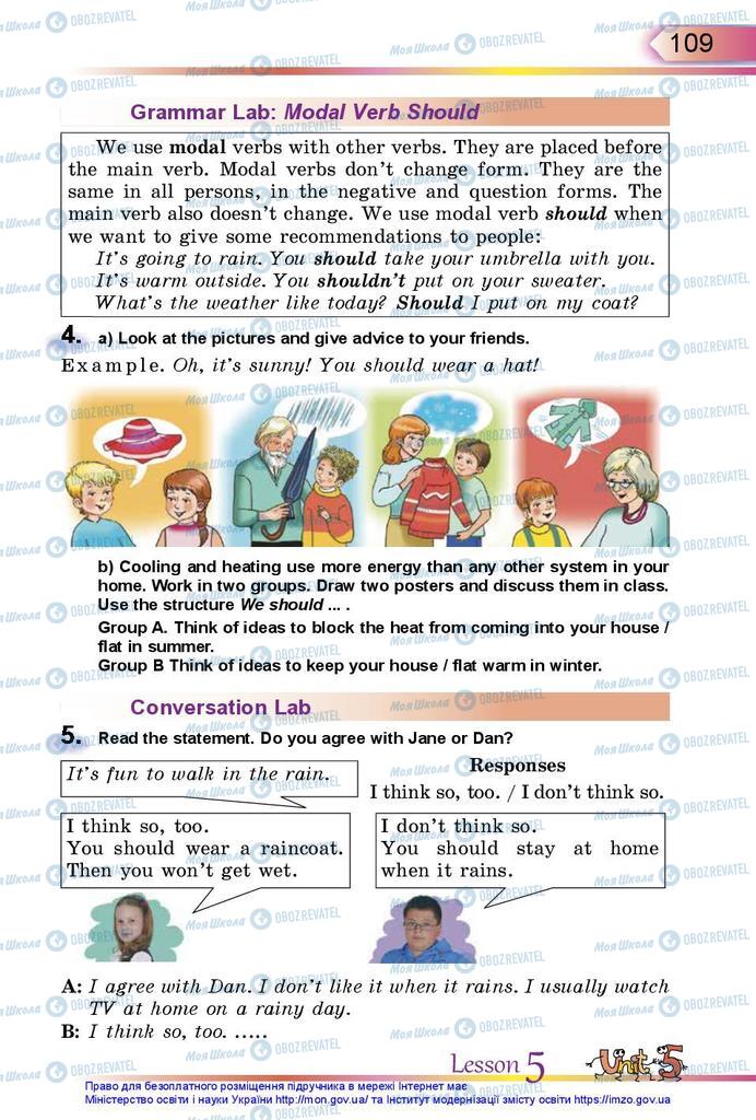 Учебники Английский язык 5 класс страница 109