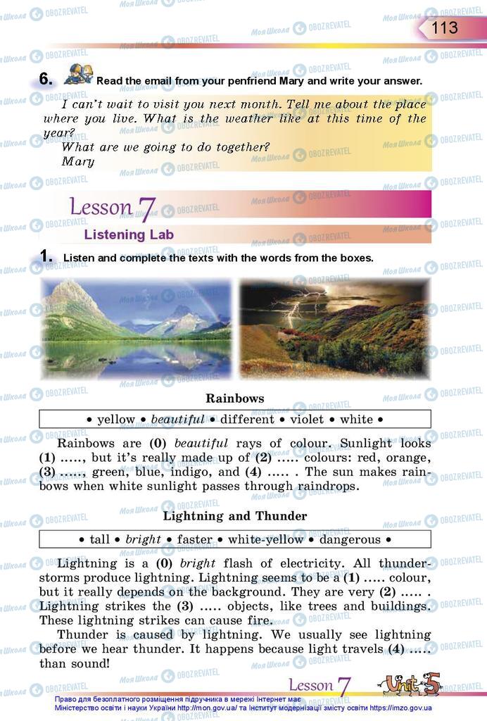 Підручники Англійська мова 5 клас сторінка 113