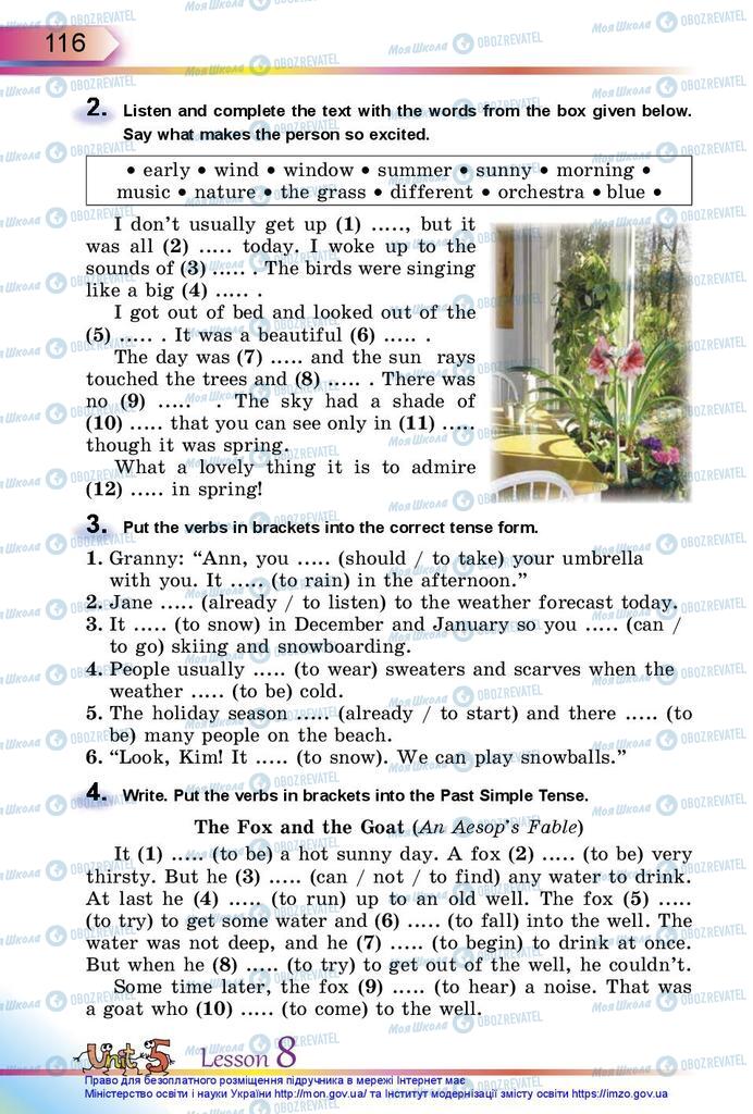 Підручники Англійська мова 5 клас сторінка 116