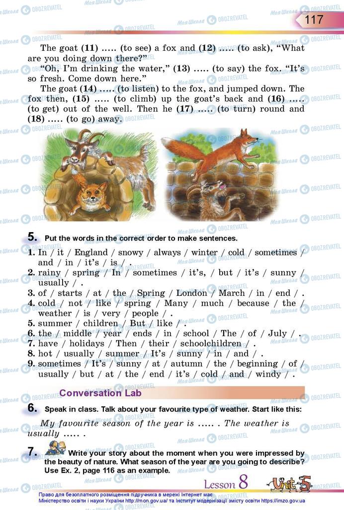 Підручники Англійська мова 5 клас сторінка 117