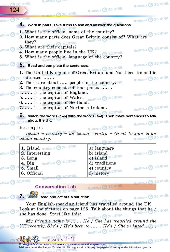 Учебники Английский язык 5 класс страница 124