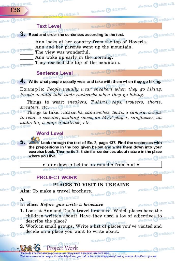 Підручники Англійська мова 5 клас сторінка 138