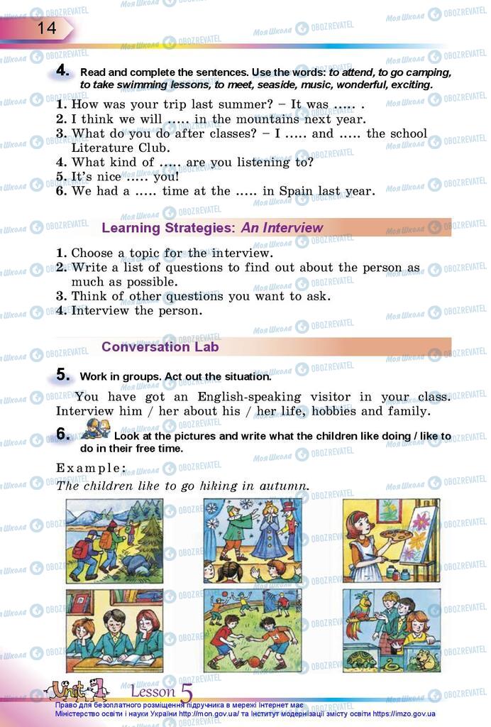 Учебники Английский язык 5 класс страница 14