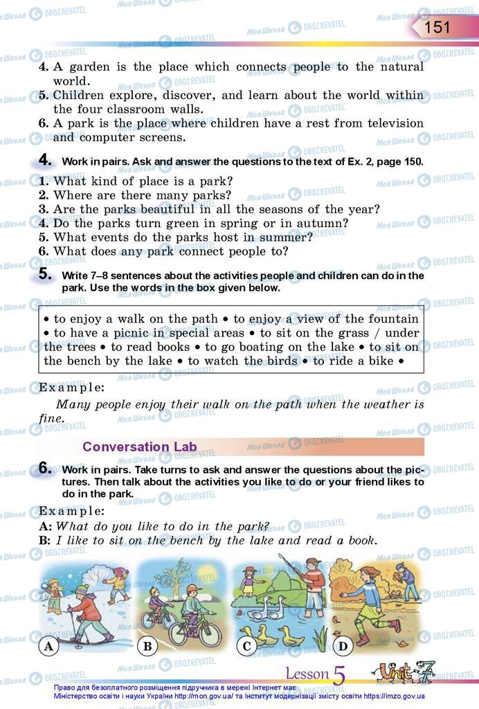 Учебники Английский язык 5 класс страница 151