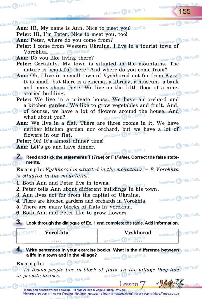 Підручники Англійська мова 5 клас сторінка 155