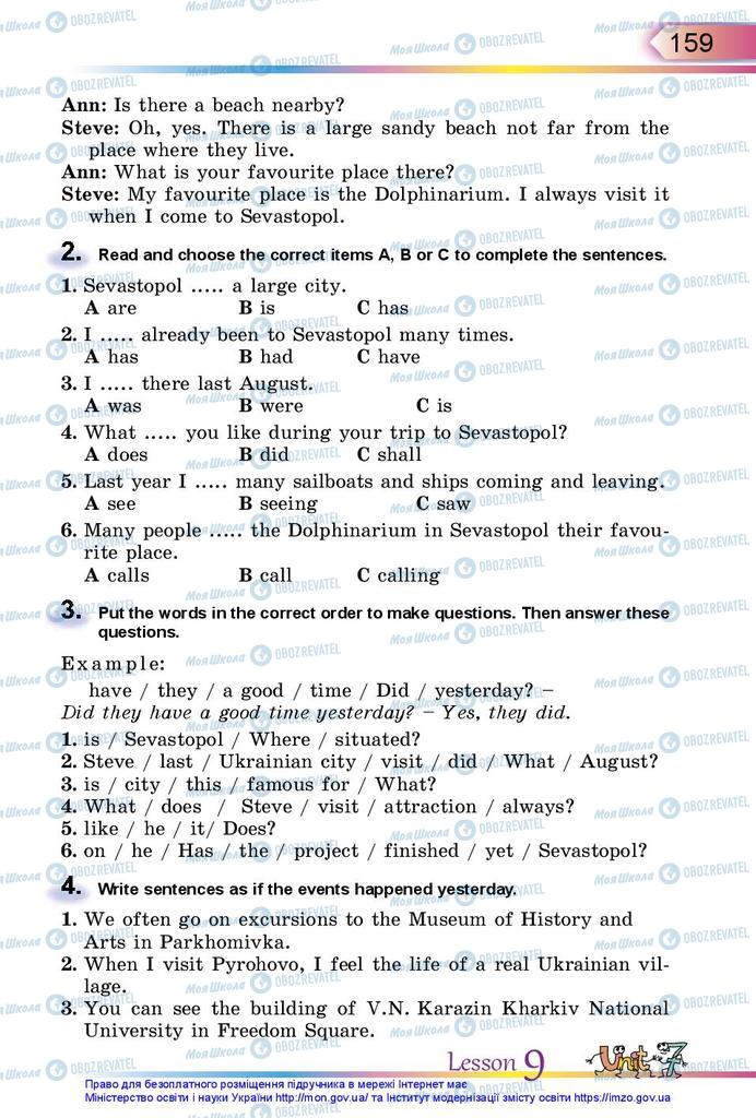 Підручники Англійська мова 5 клас сторінка 159