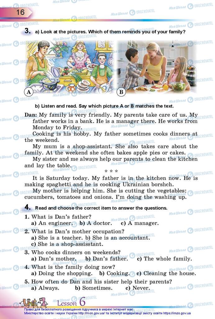 Учебники Английский язык 5 класс страница 16
