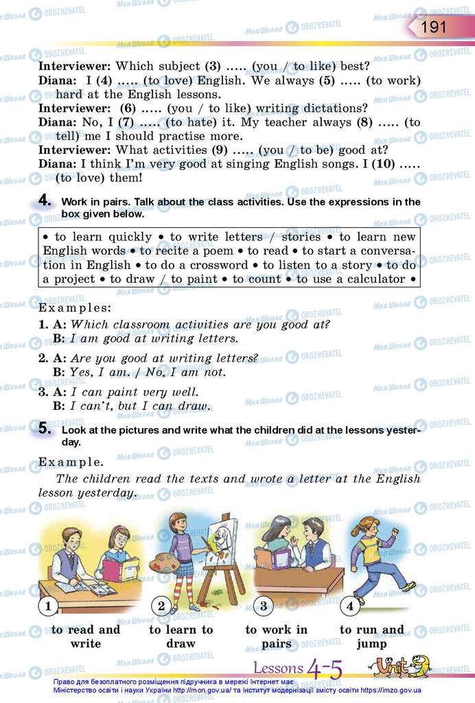 Підручники Англійська мова 5 клас сторінка 191