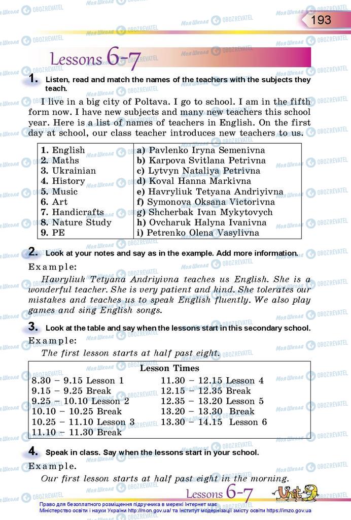 Підручники Англійська мова 5 клас сторінка 193
