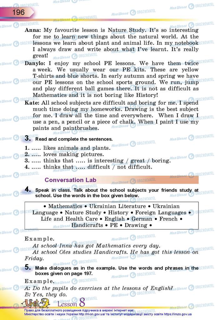 Підручники Англійська мова 5 клас сторінка 196