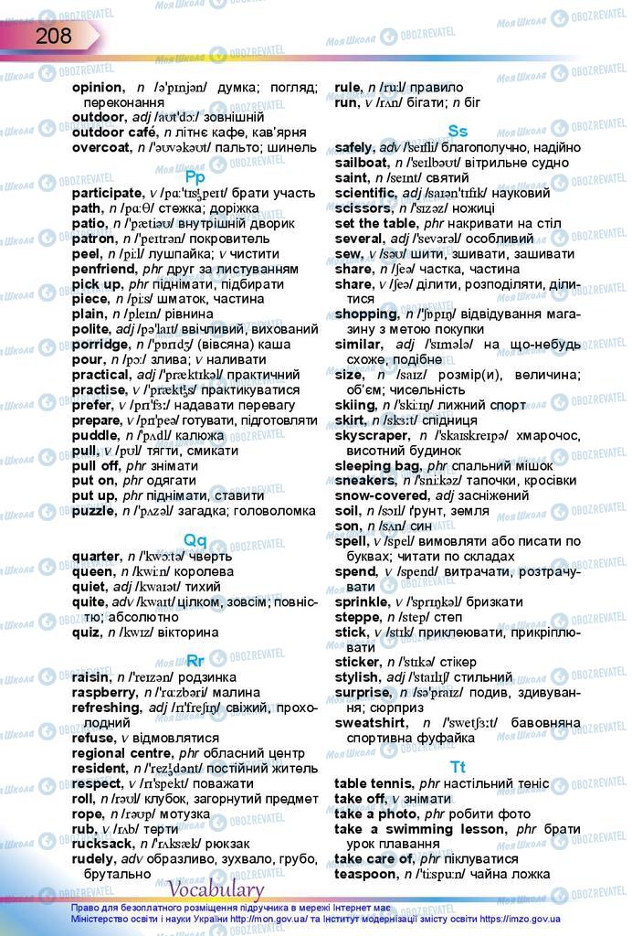 Підручники Англійська мова 5 клас сторінка 208