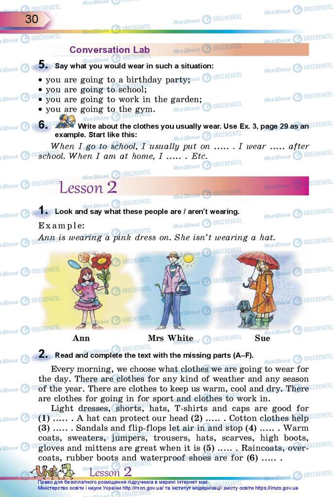 Учебники Английский язык 5 класс страница 30