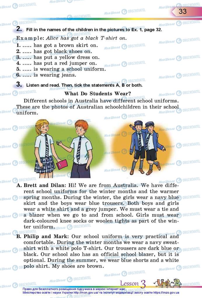 Підручники Англійська мова 5 клас сторінка 33
