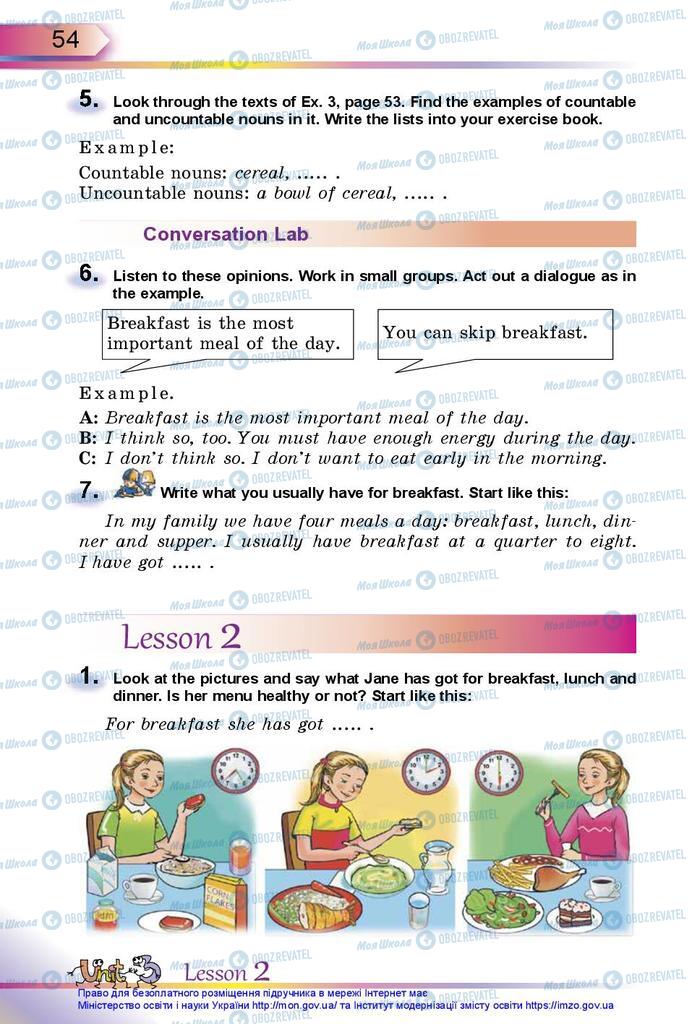 Підручники Англійська мова 5 клас сторінка 54