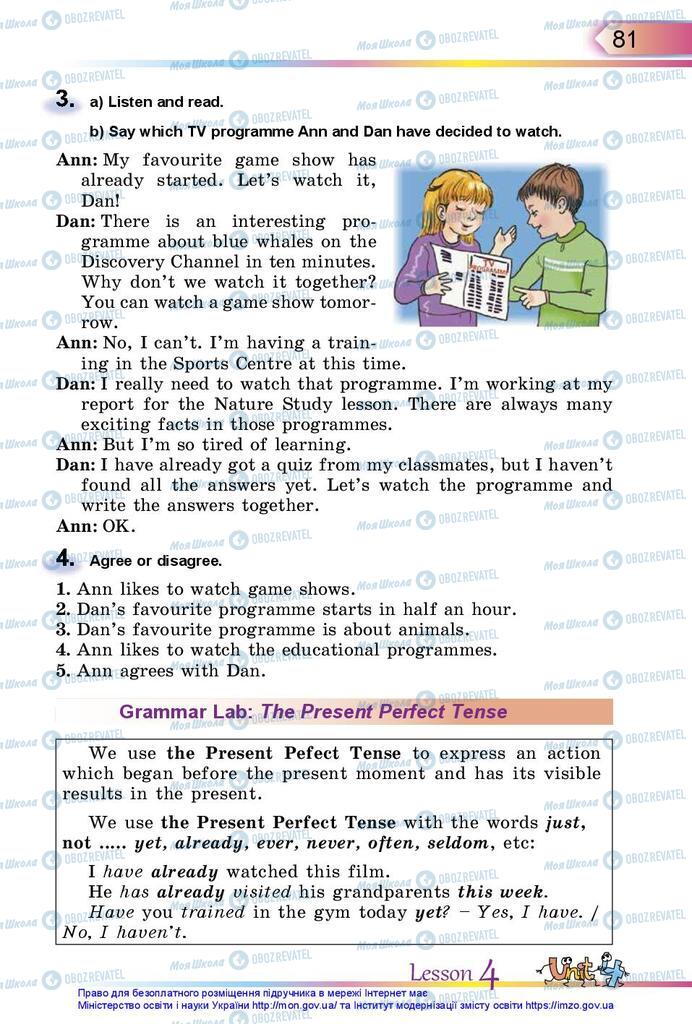 Підручники Англійська мова 5 клас сторінка 81