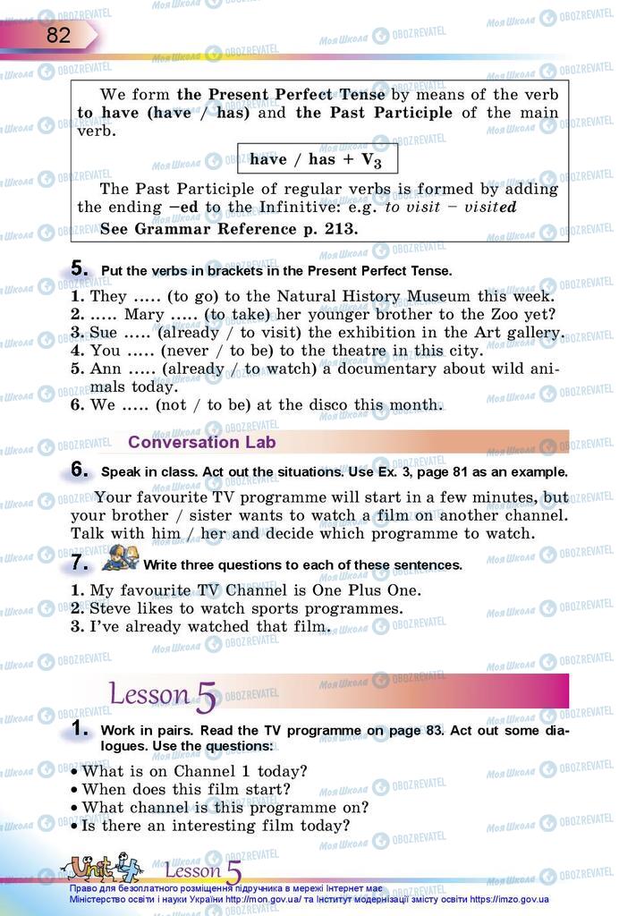 Учебники Английский язык 5 класс страница 82