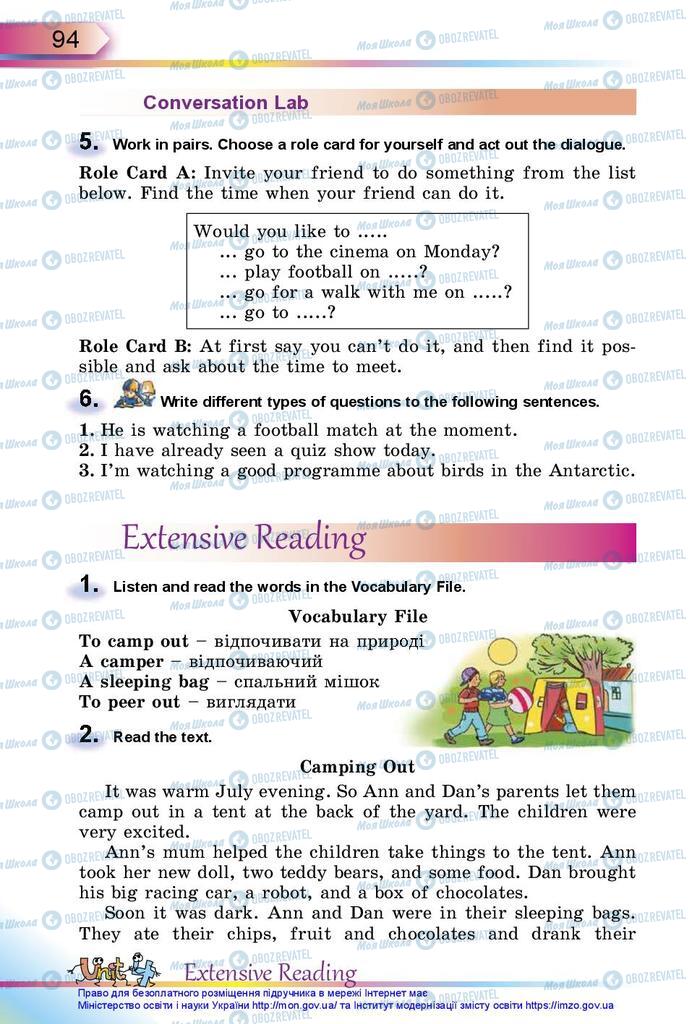 Учебники Английский язык 5 класс страница 94