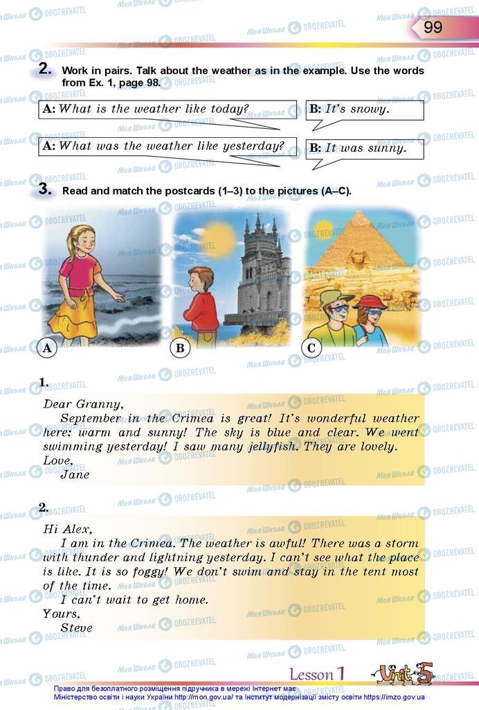 Учебники Английский язык 5 класс страница  99