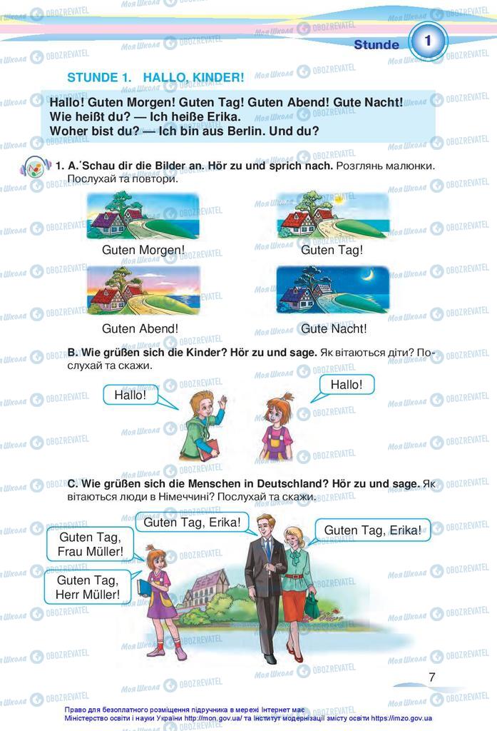Підручники Німецька мова 5 клас сторінка 7