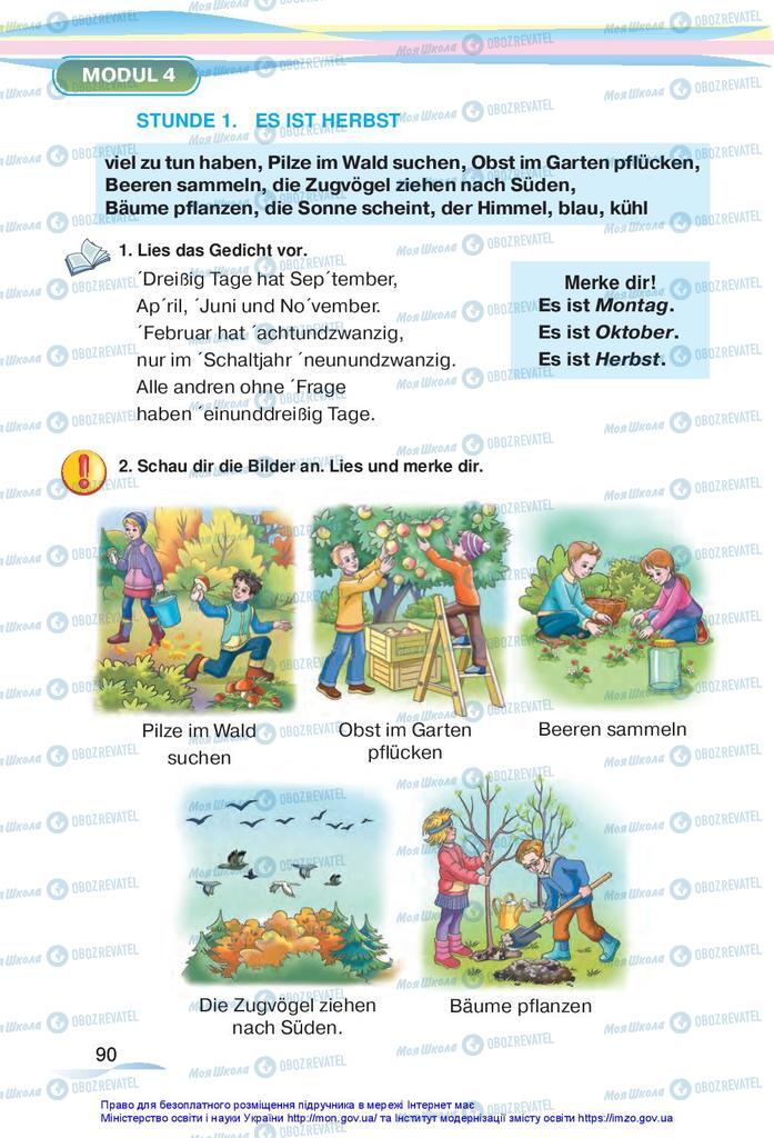Учебники Немецкий язык 5 класс страница 90