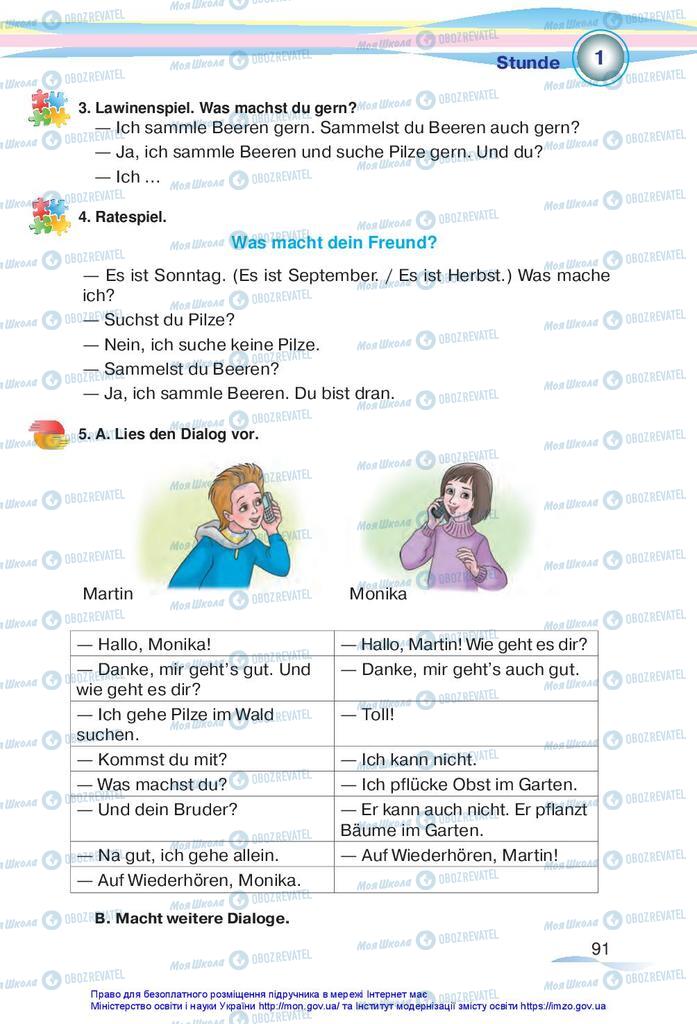 Учебники Немецкий язык 5 класс страница 91