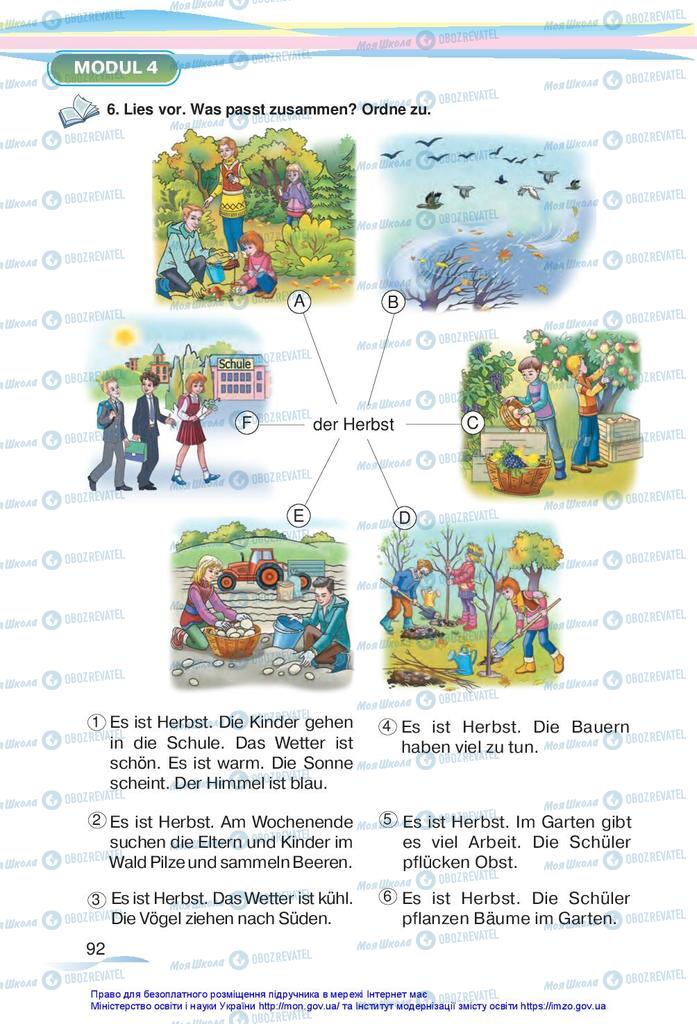 Учебники Немецкий язык 5 класс страница 92