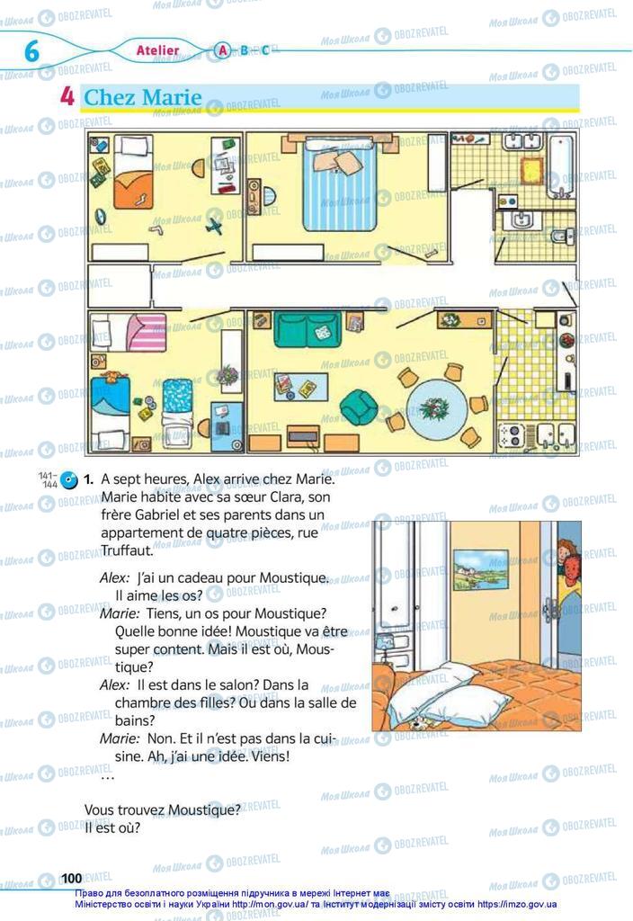 Підручники Французька мова 5 клас сторінка 100