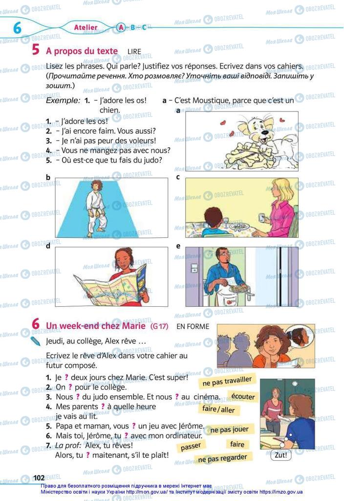 Підручники Французька мова 5 клас сторінка 102