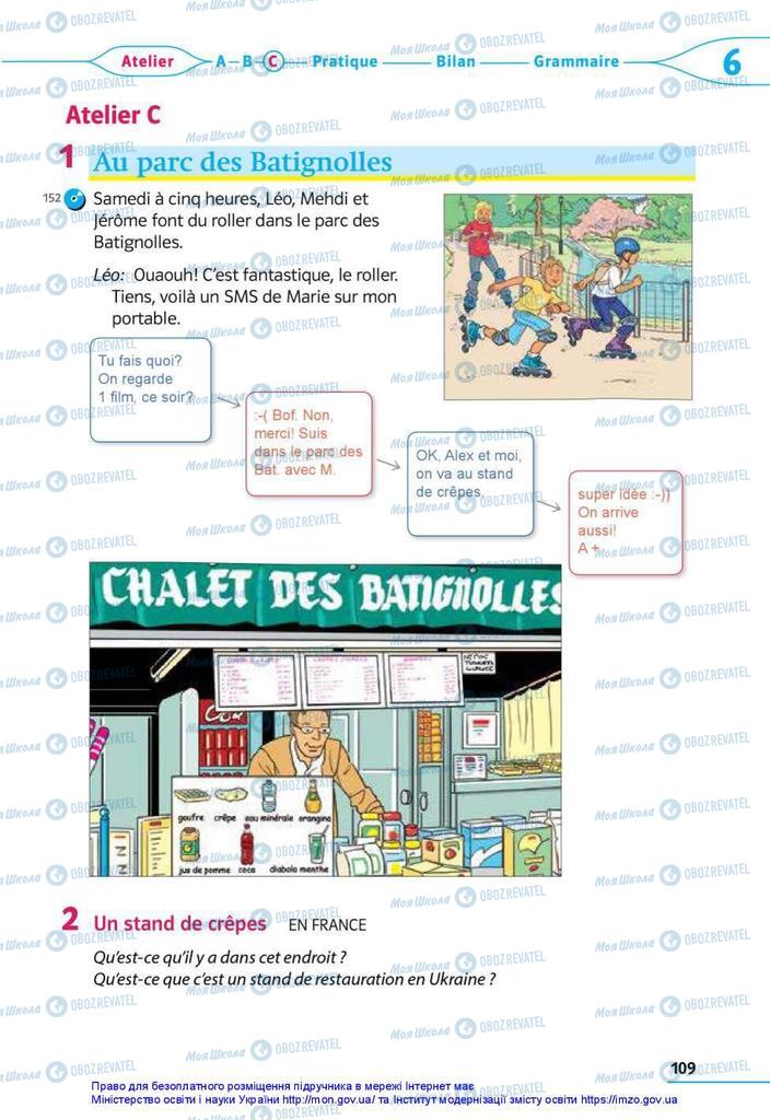 Учебники Французский язык 5 класс страница 109