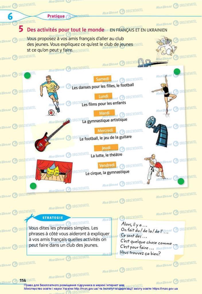 Учебники Французский язык 5 класс страница 114