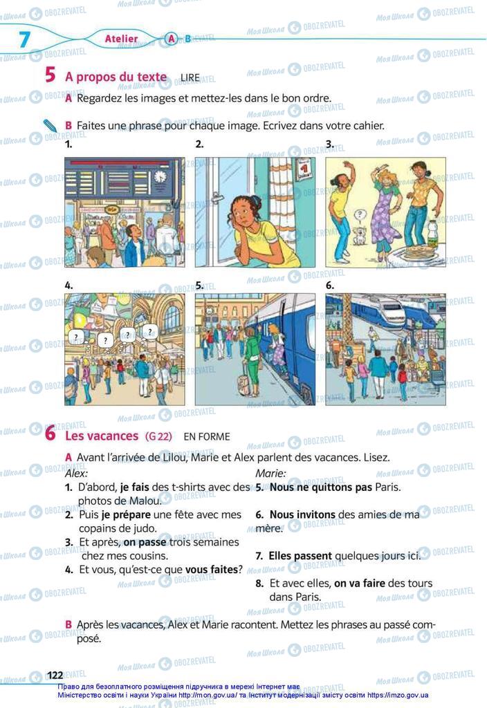 Підручники Французька мова 5 клас сторінка 122